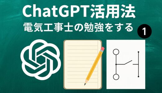 下のソーシャルリンクからフォロー