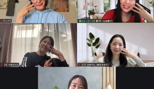 【B大】愛子Pを他己紹介してみる【実践会】