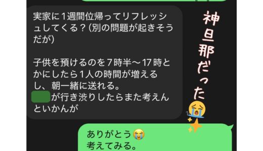 【ターキーさん】ガストで泣きながらコンサル受けた【奴隷解放クラブ】