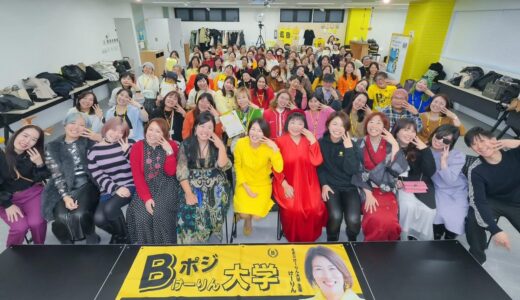 下のソーシャルリンクからフォロー