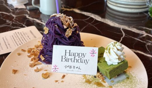 下のソーシャルリンクからフォロー