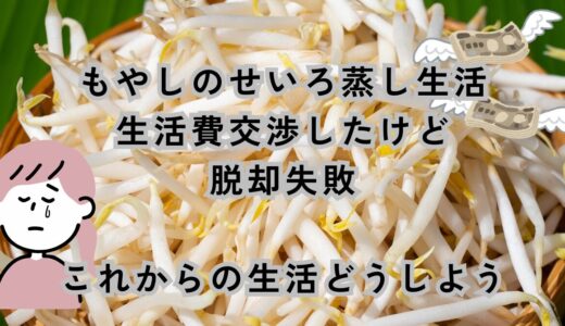 下のソーシャルリンクからフォロー