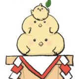 【2026年1月】B大とブログを楽しんだ。丙午、どう乗り切る？