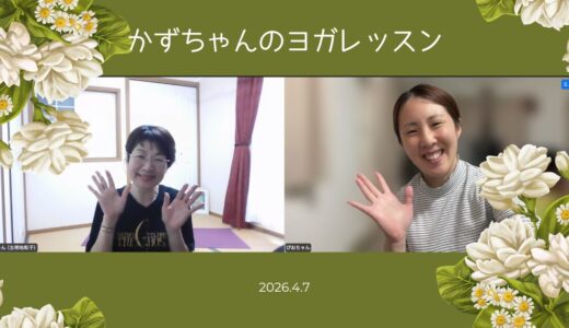 下のソーシャルリンクからフォロー